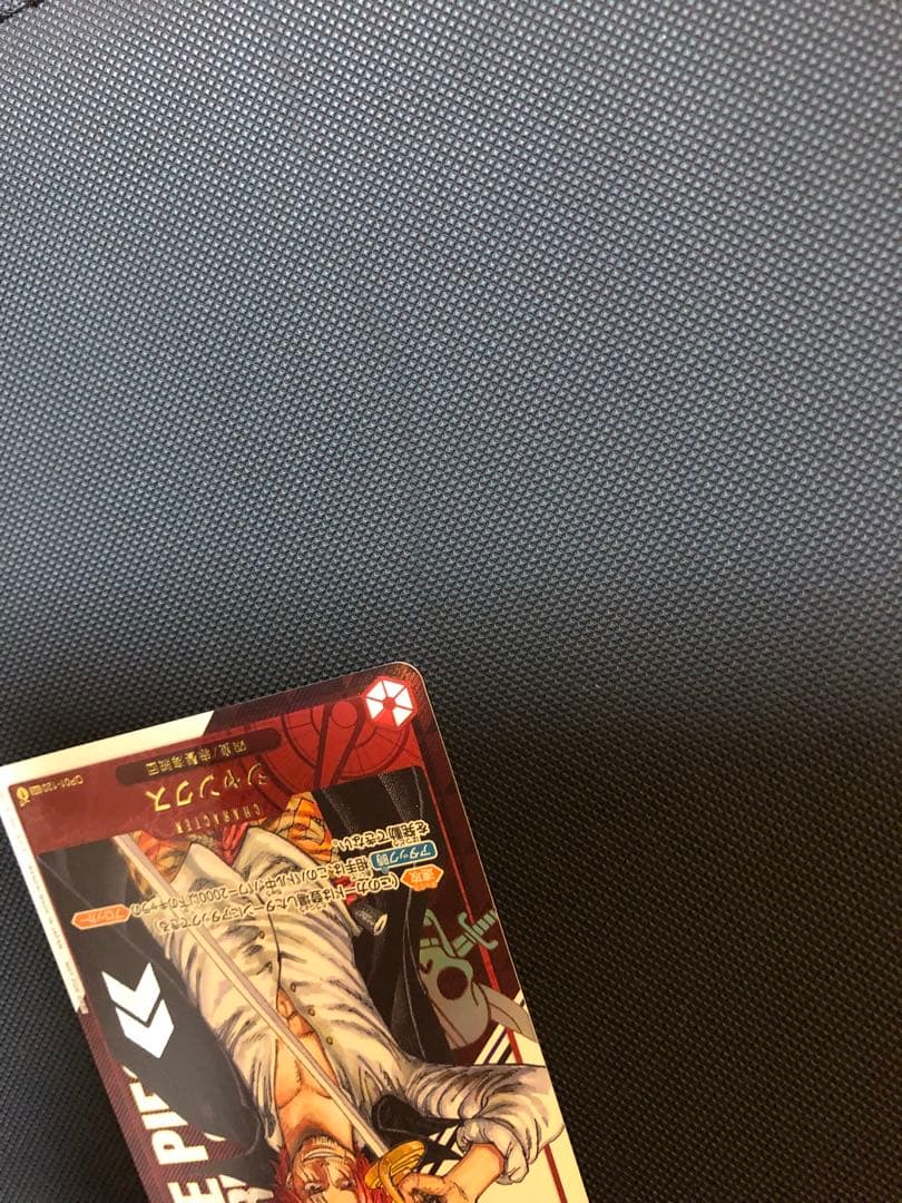 フラッグシップ　シャンクス　シリアル 0092/1600