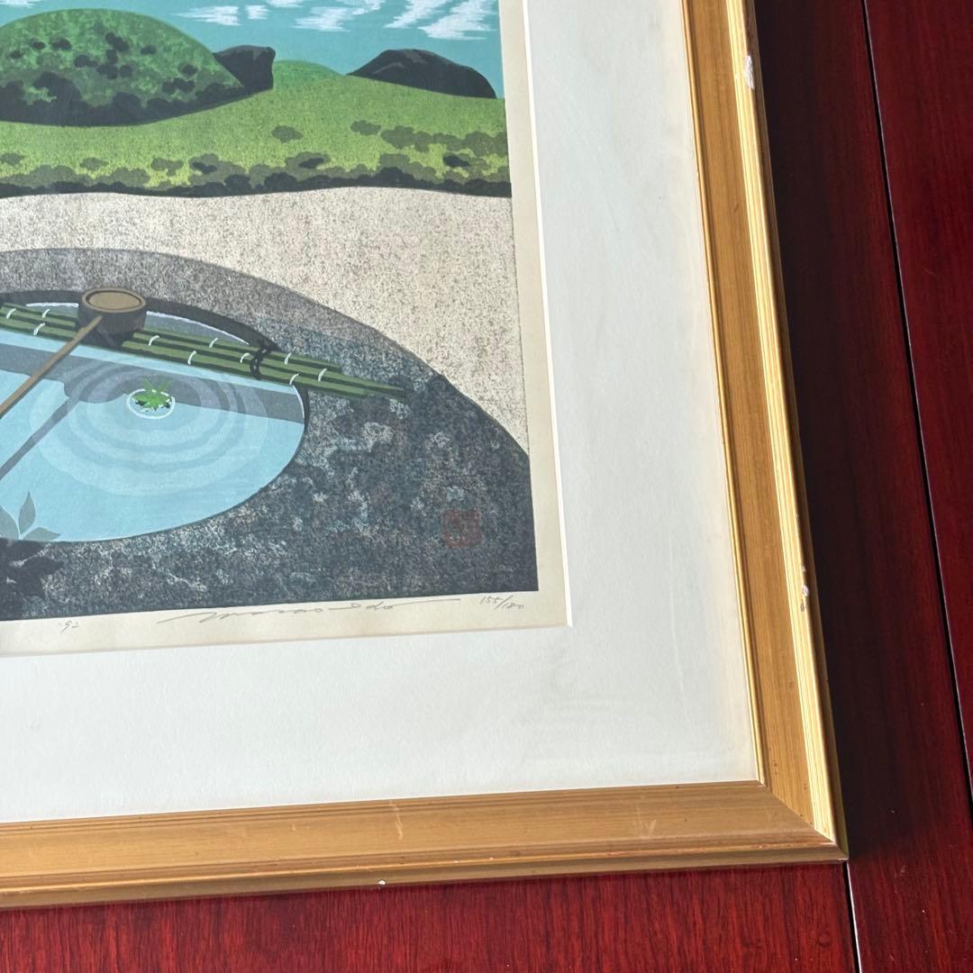 井堂雅夫「蓮華寺」木版画 額装 1992年 直筆サイン 155/180 絵画