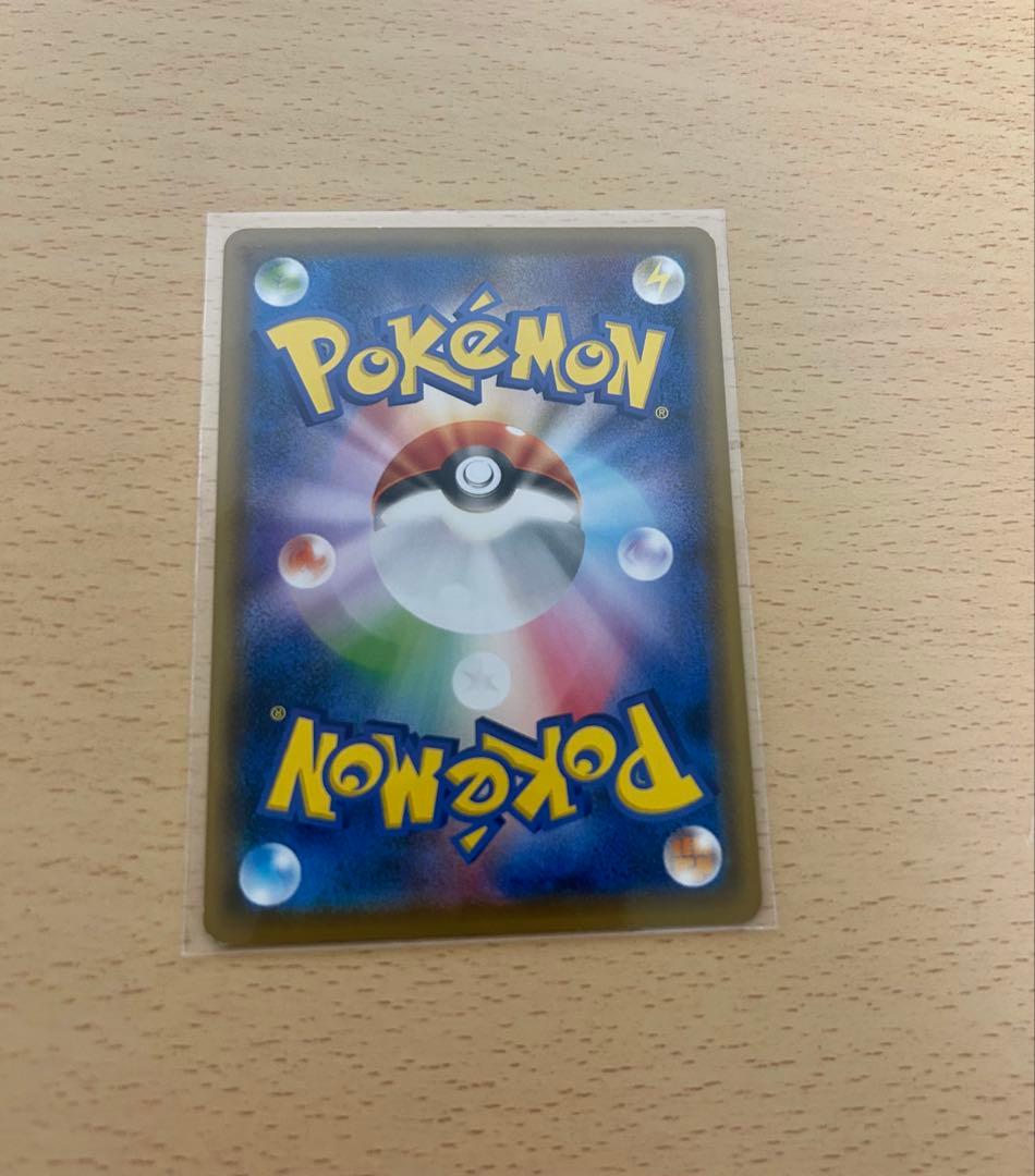 救助隊DXのピカチュウ：ゲオ限定プロモカード キャンペーン PROMO S-P…