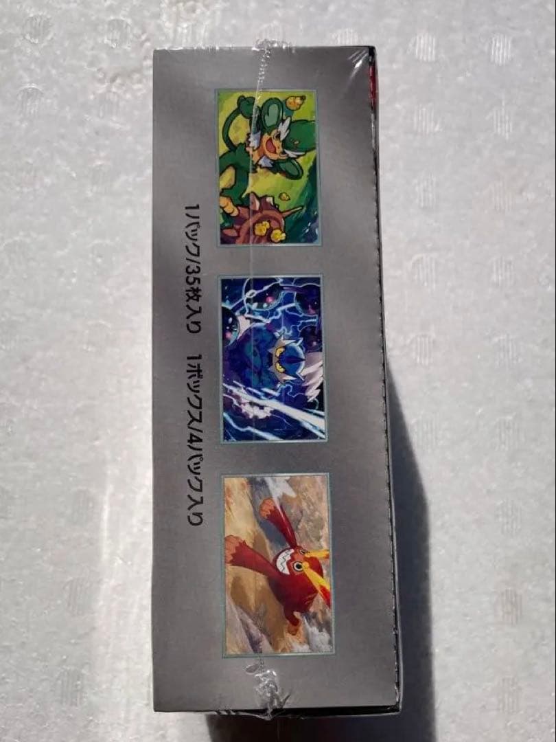 ポケモンカード ブラックボルト 拡張パックデラックス シュリンク付き 1BOX