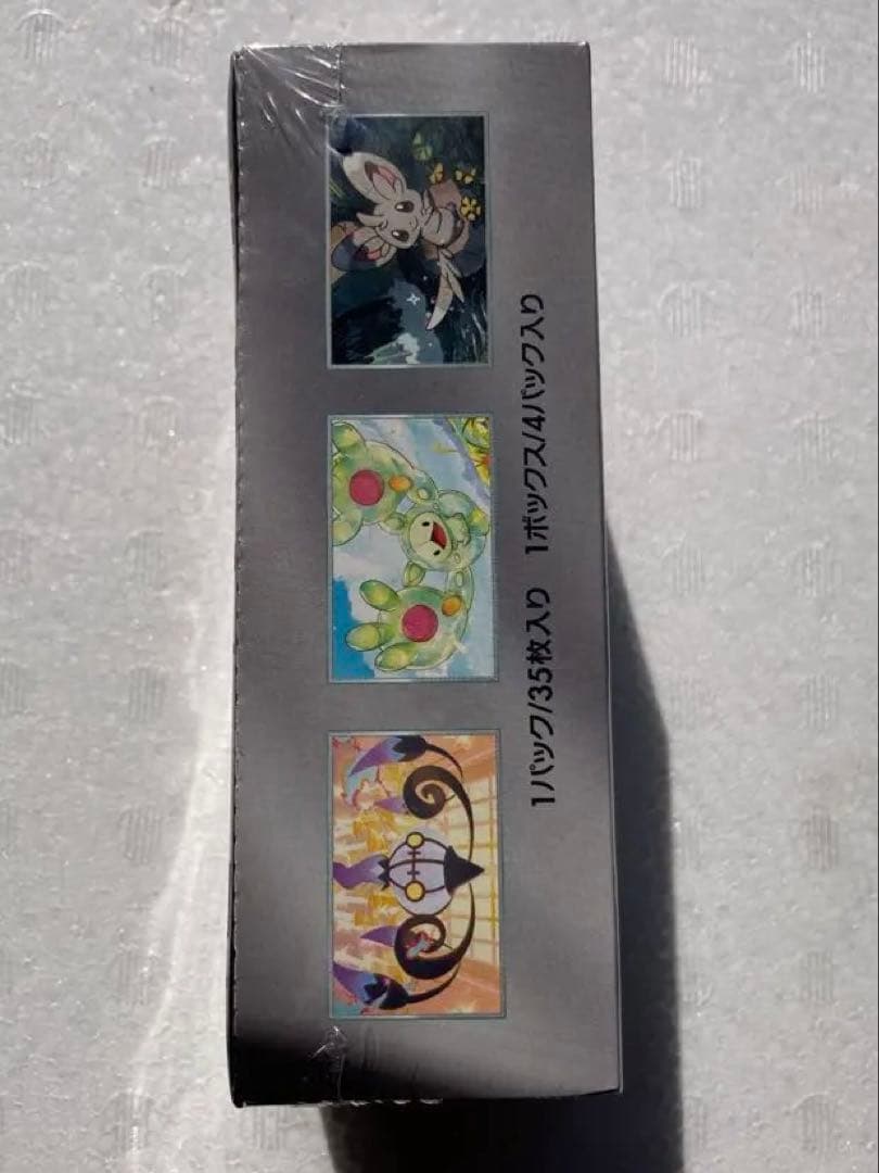 ポケモンカード ブラックボルト 拡張パックデラックス シュリンク付き 1BOX