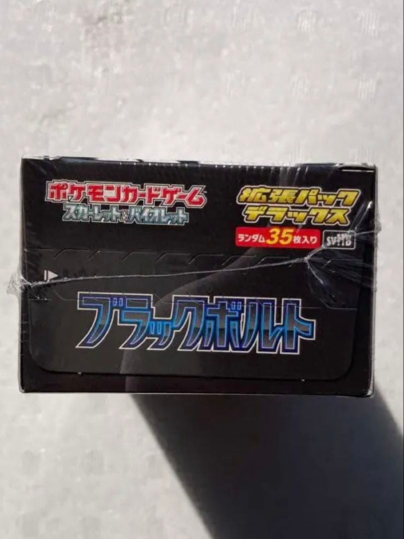 ポケモンカード ブラックボルト 拡張パックデラックス シュリンク付き 1BOX