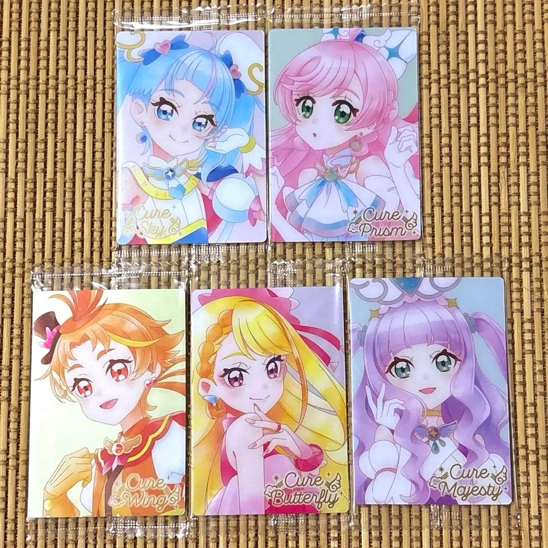 プリキュア　ウエハース　カード　HR スカイ プリズム　ウィング　バタフライ