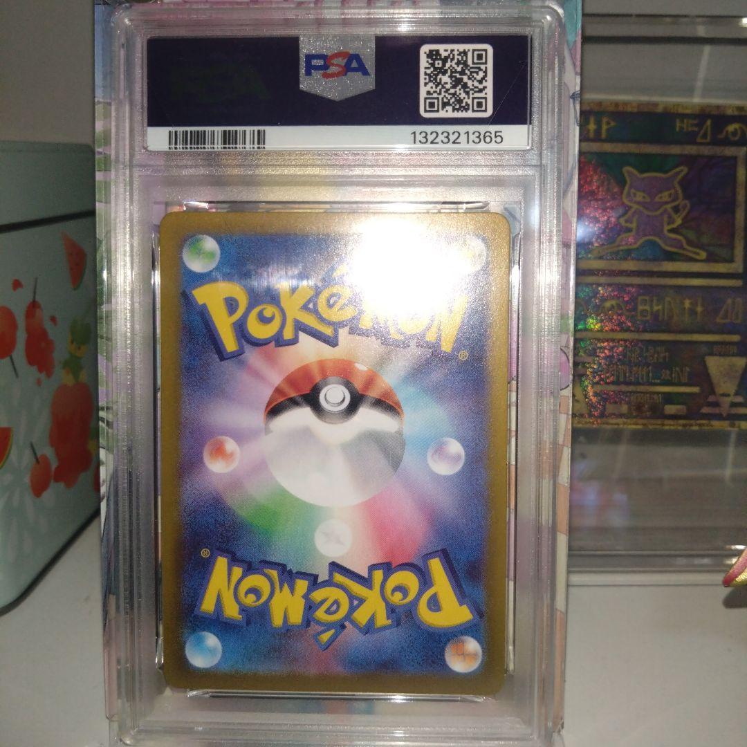【PSA10】　ミュウツー　AR