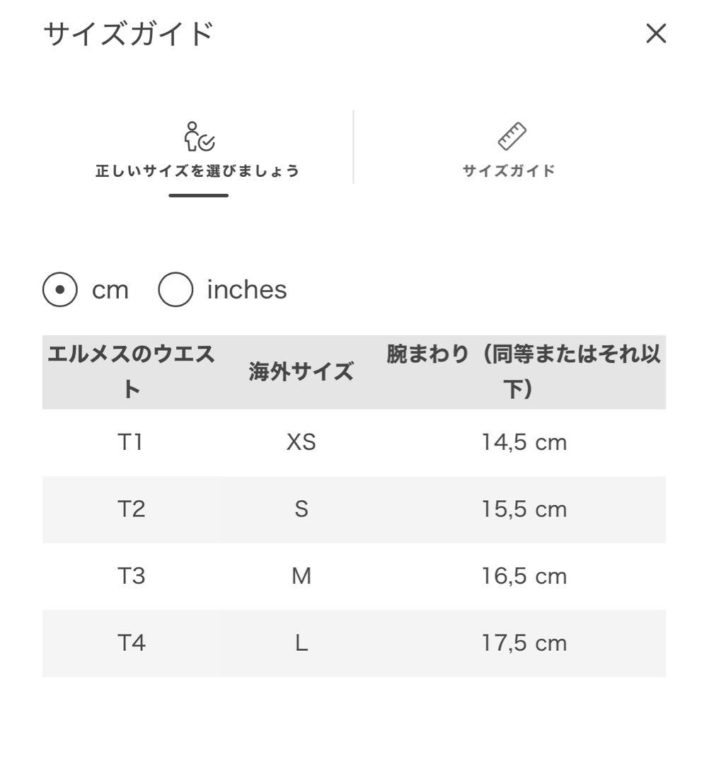 【新品】激レア HERMES リザード オランプ ブラック ゴールド