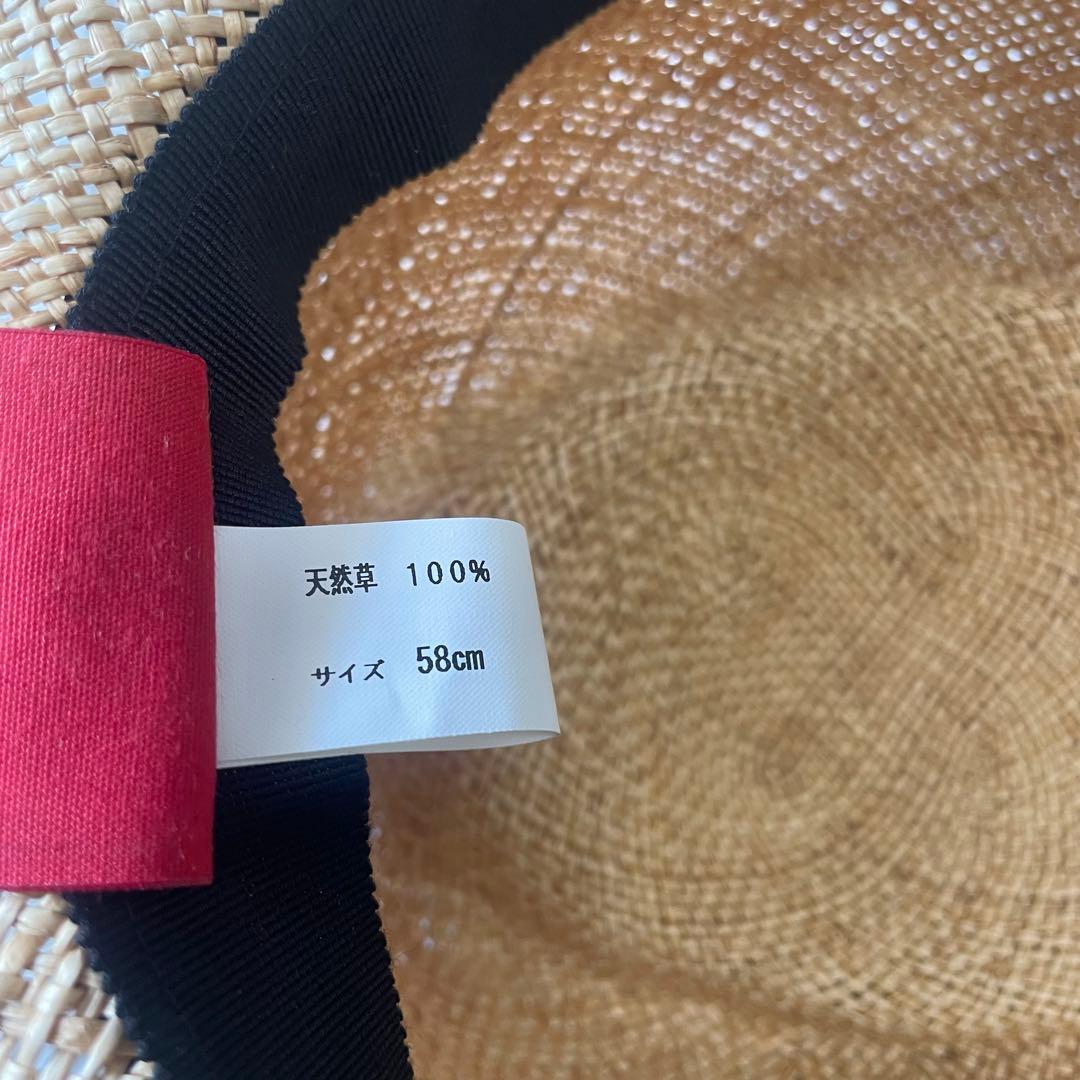 sugri スグリ　ストローハット　麦わら帽子　58cm