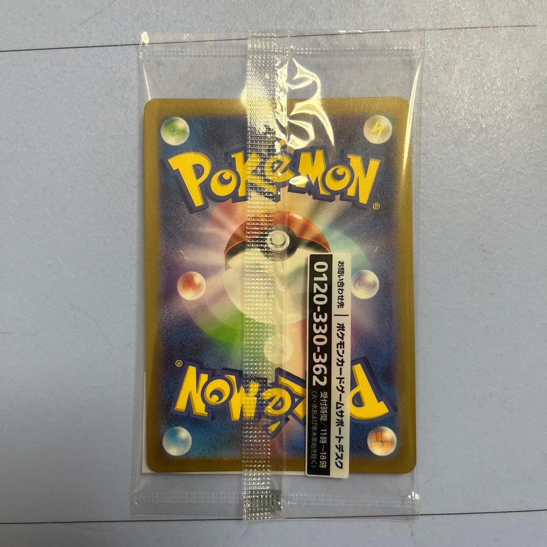 名探偵ピカチュウ PROMO 未開封品　即購入歓迎！　⭐️美品⭐️