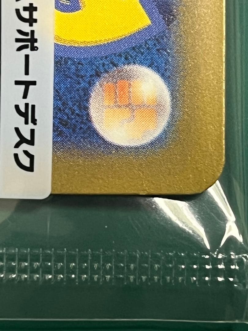 名探偵ピカチュウ PROMO 未開封品　即購入歓迎！　⭐️美品⭐️