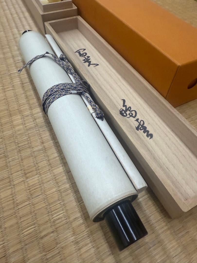 鵬雲斎　一行墨書掛軸 共箱　東け7-0409