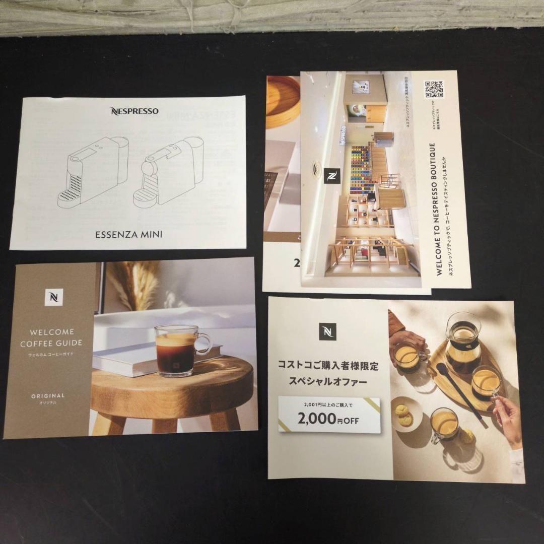 ☆未使用品　NESPRESSO　エッセンサ ミニ　D30-WH-SP