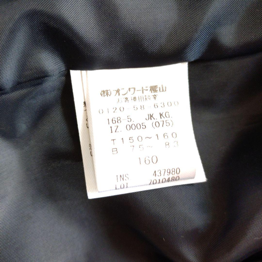 組曲 フォーマル160cm スーツ3点セット 中学受験/受検 面接 卒業式 卒服