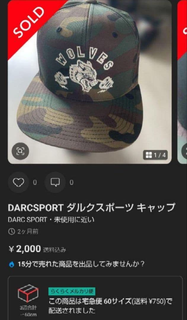 ダルクスポーツ Crewneck