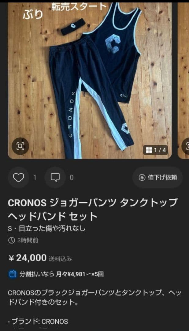 ダルクスポーツ Crewneck