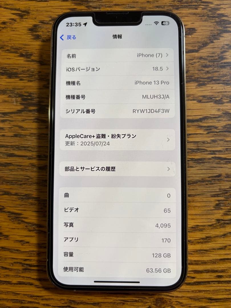 iPhone13 Pro 128GB ゴールド SIMフリー バッテリー100%
