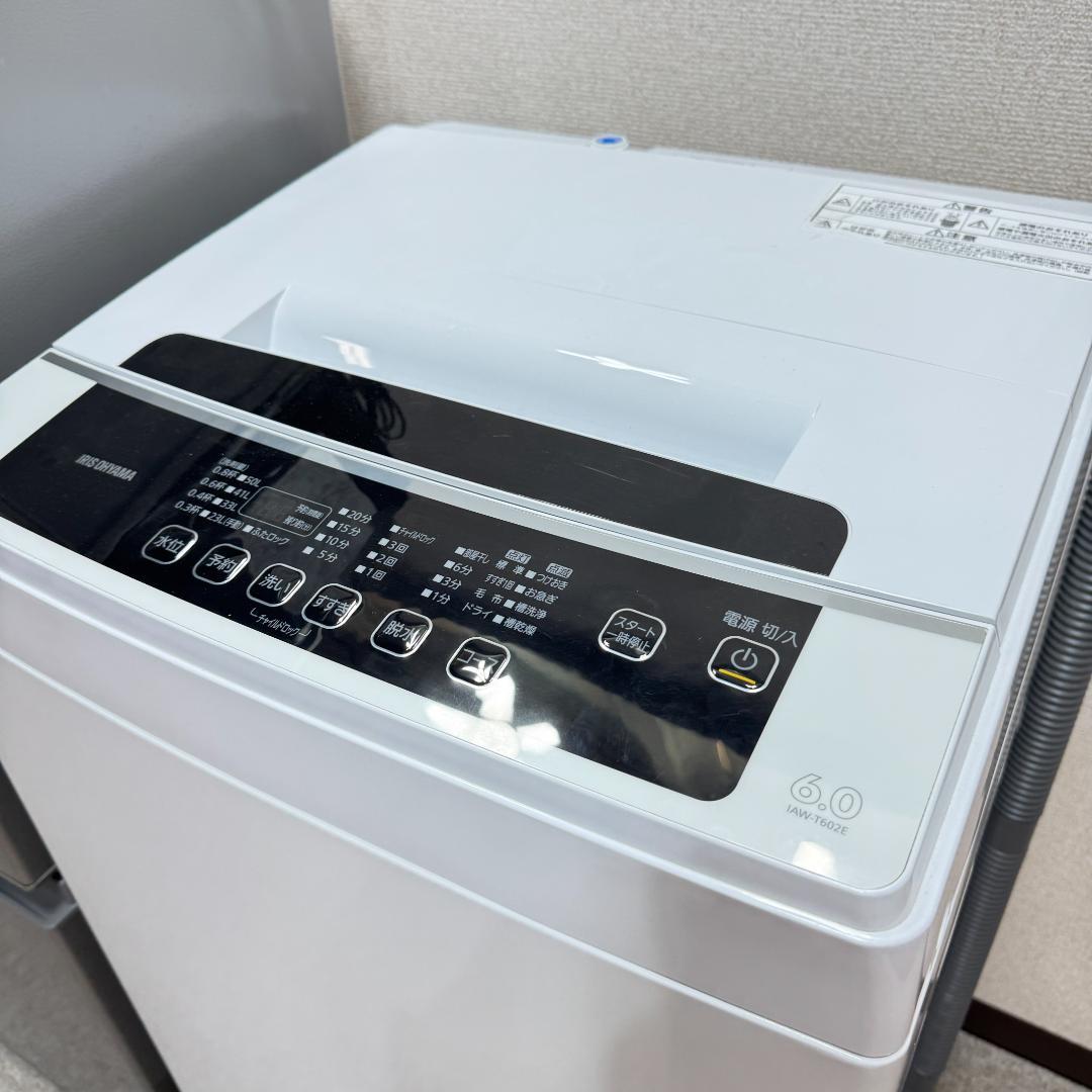 美品家電３点セット 25 プロによる洗浄/除菌済み　取り置き可能