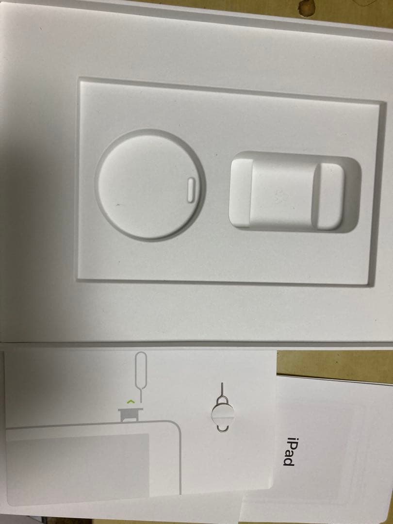 iPad 第8世代 Wi-Fi ＋ Cellular 32GB ペーパーライク