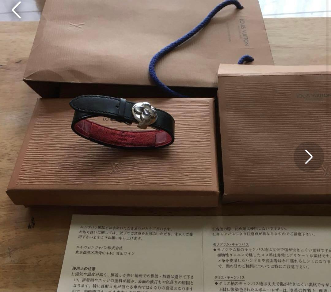 Louis Vuitton ブラックレザーバングル　ブレスレット　ルイビィトン