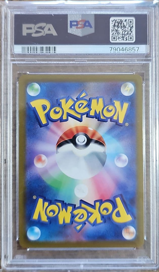 PSA10 チルタリス CHR S11a 白熱のアルカナ 074/068