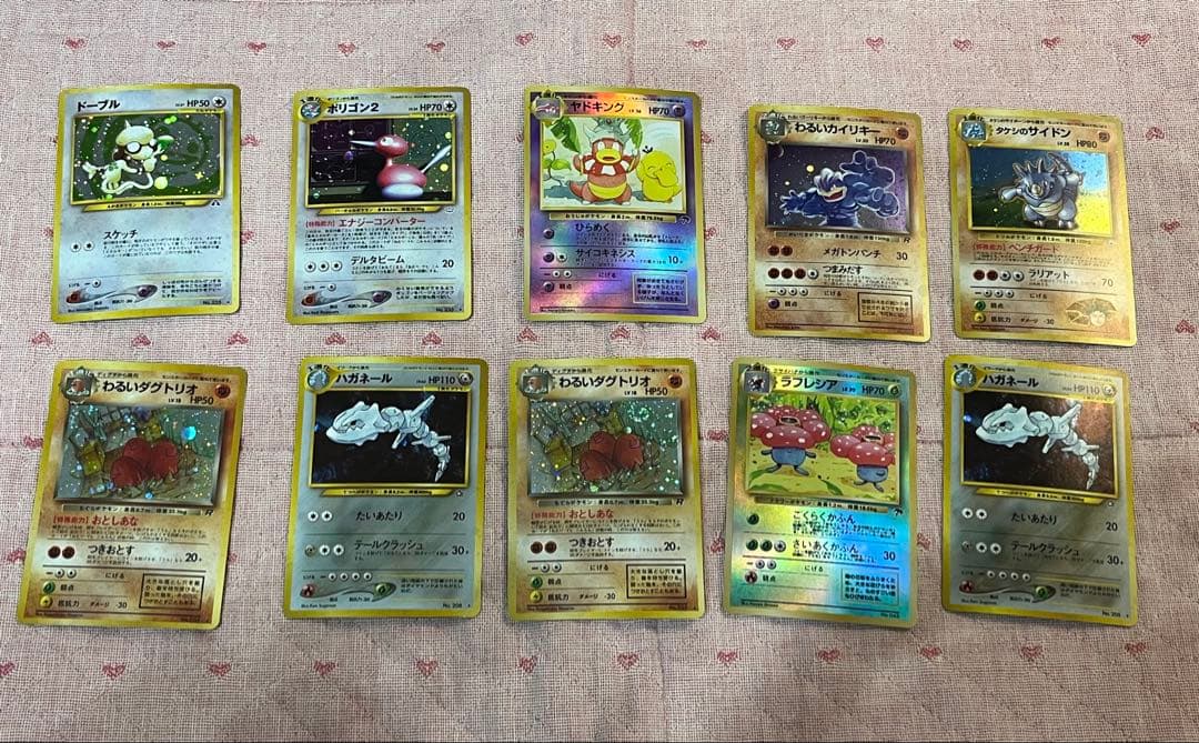 ポケモンカード　旧裏　19枚セット