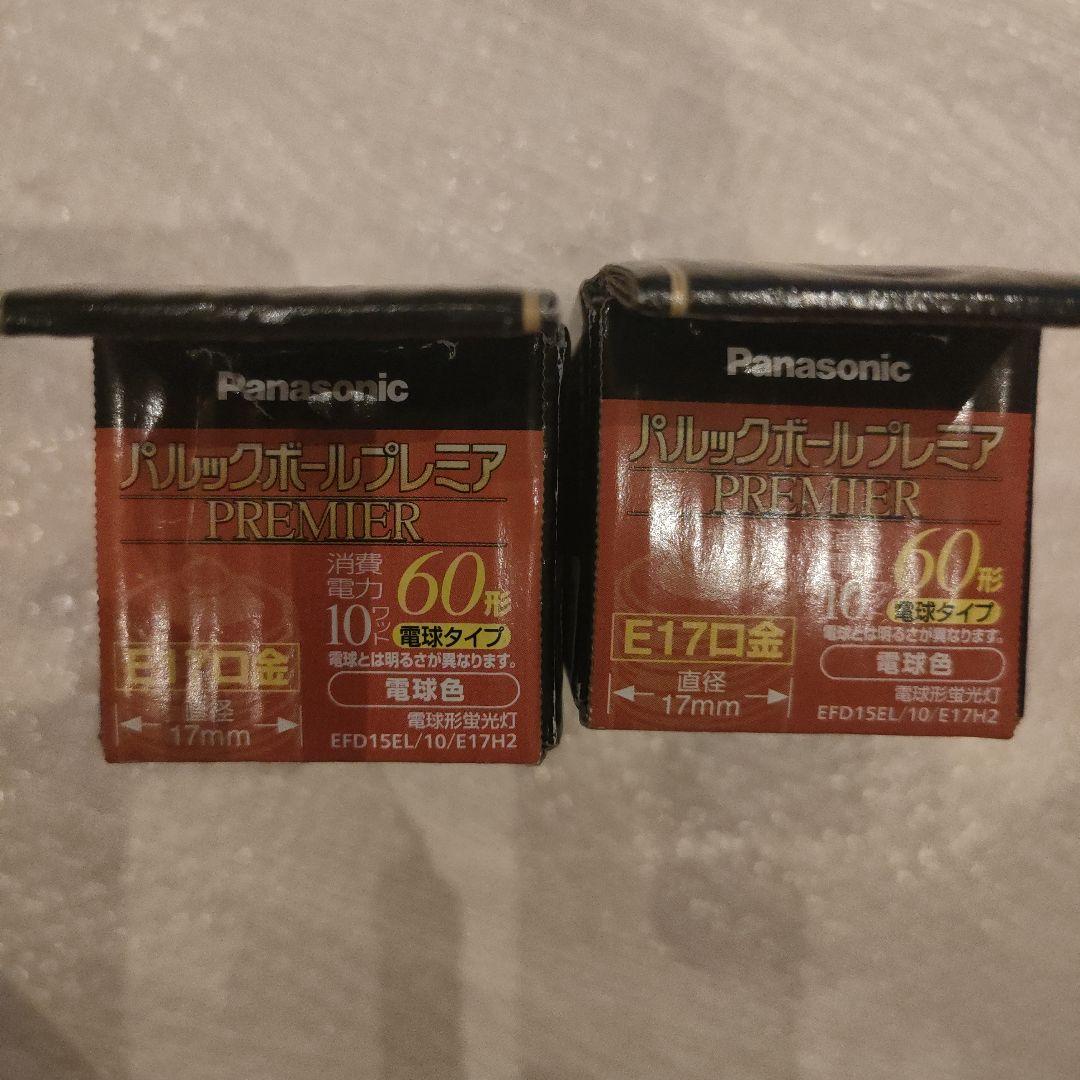 Panasonic パルックボール プレミア E17 2個セット