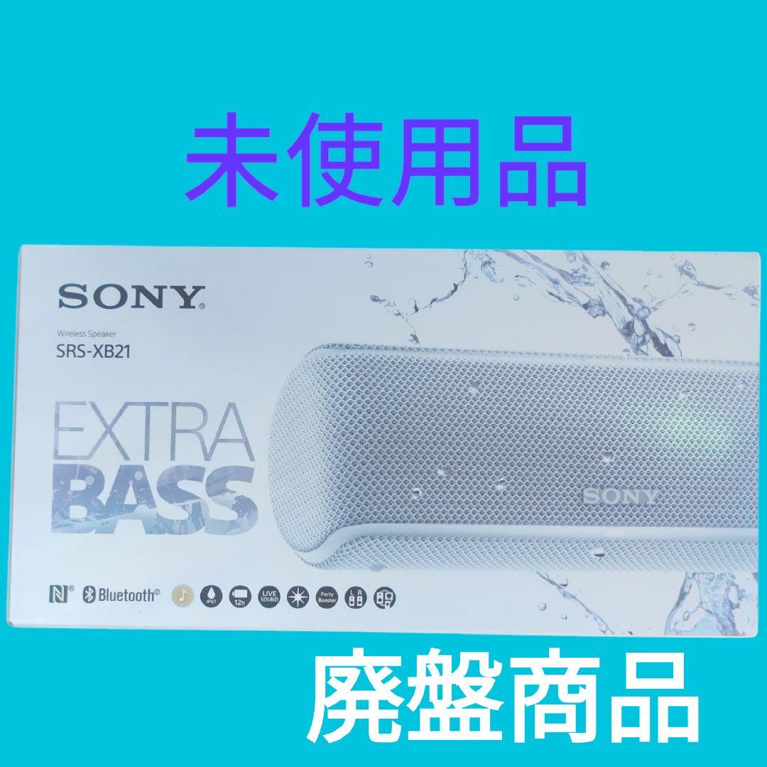 SONY SRS-XB21 EXTRA BASS ワイヤレススピーカー