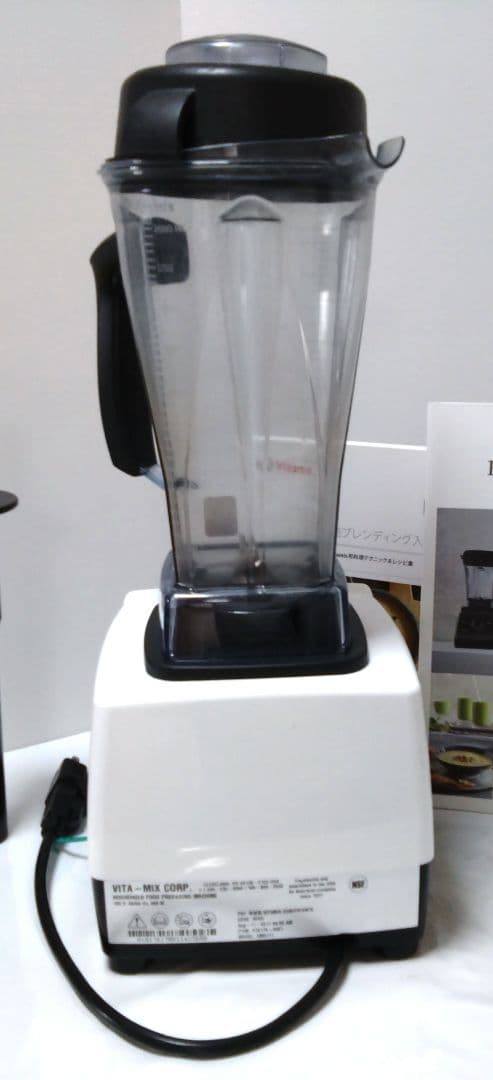 Vitamixバイタミックスブレンダー VM0111 ホワイト