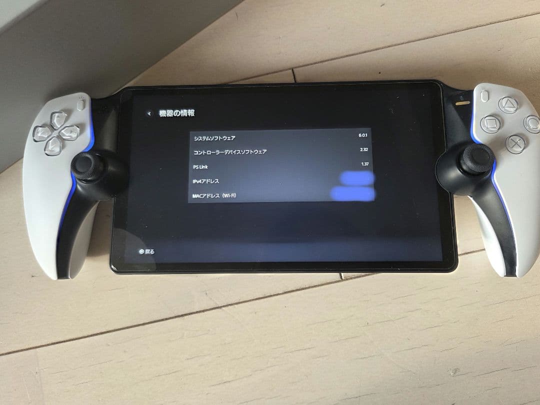 PlayStation Portal リモートプレーヤー　本体+取扱説明書+箱