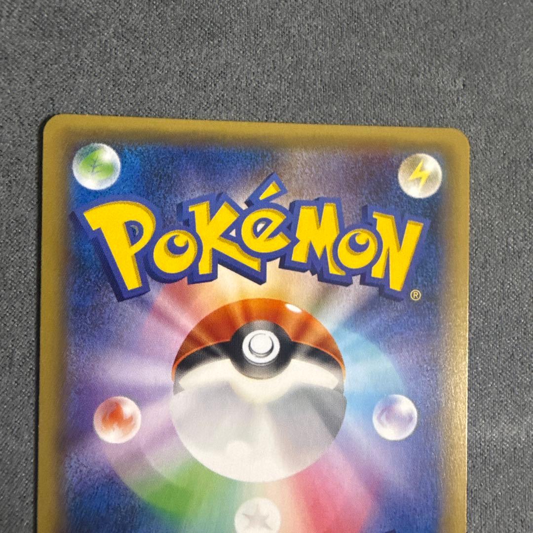 ジラーチ プロモ プレミアムチャンピオンパック