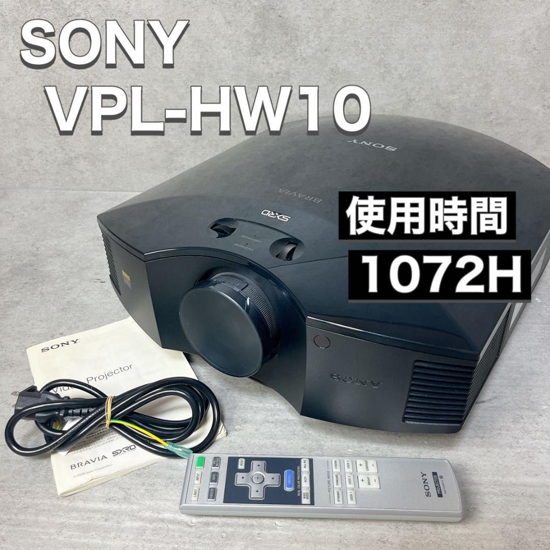 SONY ソニー ビデオプロジェクター Video VPL-HW10 BRAVI