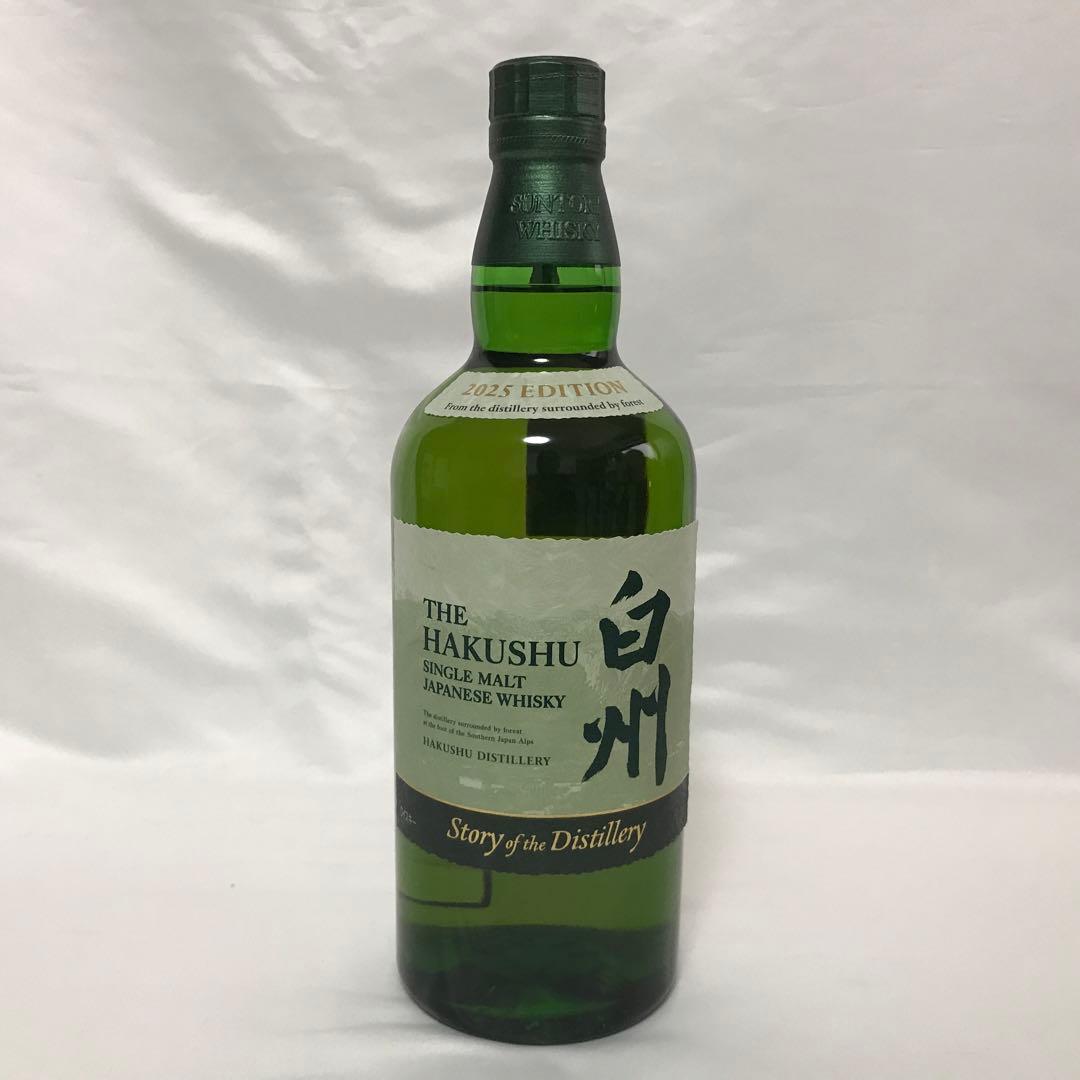 白州 Story of the Distillery 2025 EDITION