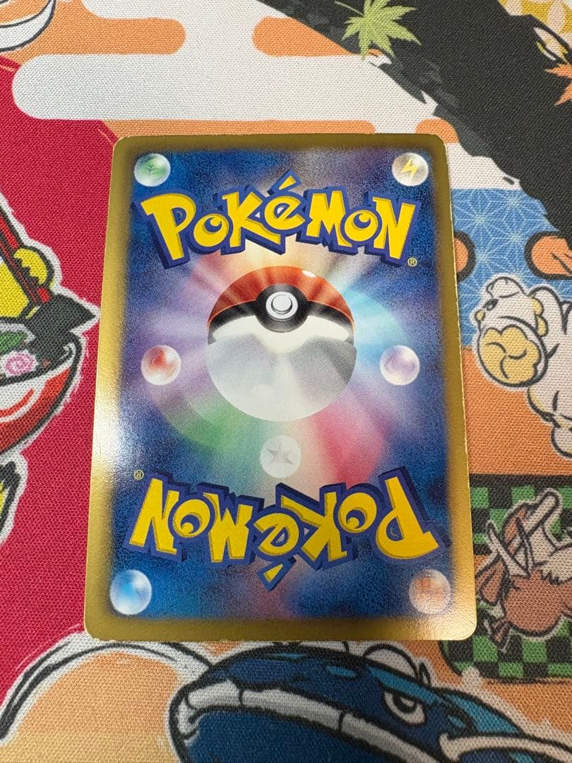 コイキング ebb ミラー