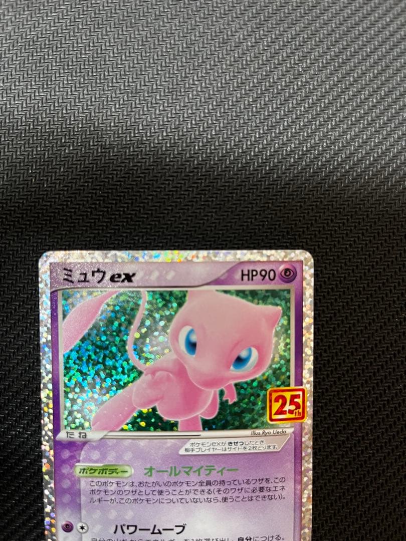 ミュウツーEX ミュウexプロモ25th セット