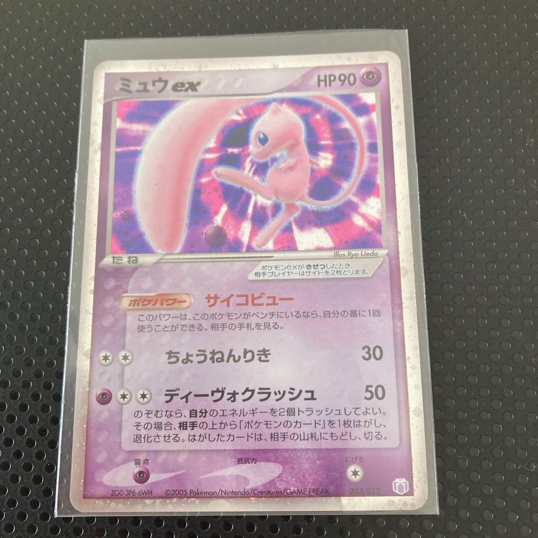 ポケモンカードミュウ ex ギフトボックスミュウ·ルカリオver.003/015