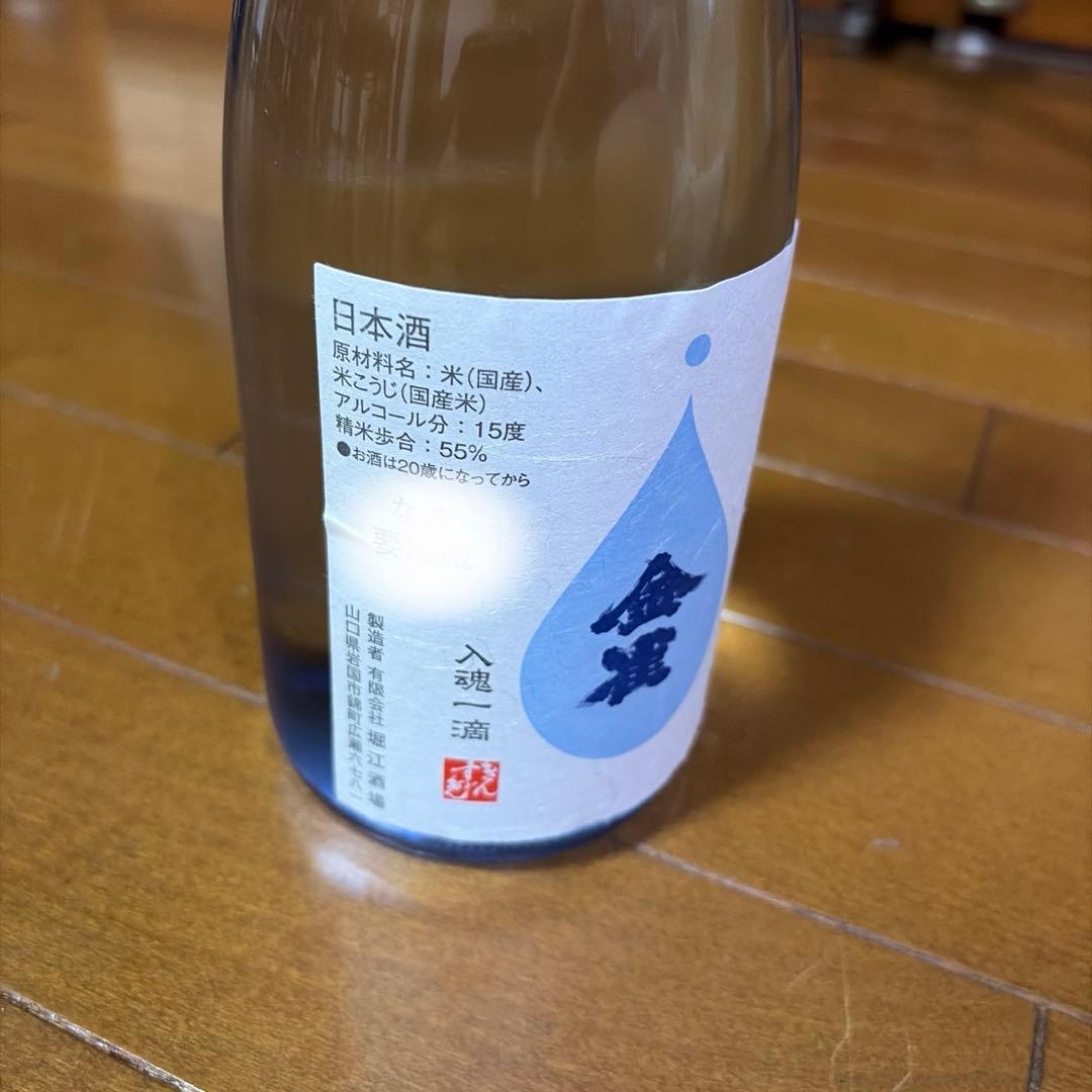 金雀　初しぼり 720ml