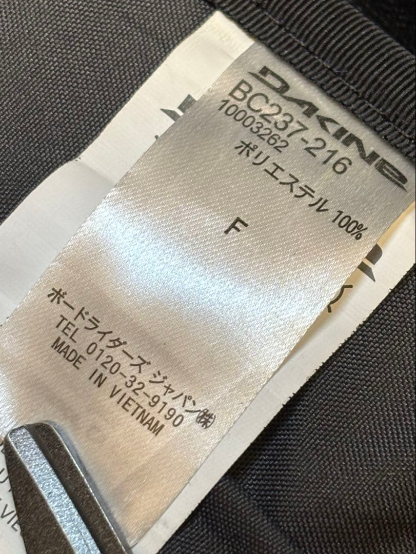 中古 DAKINE HELIPRO 20L BLK ダカイン ヘリプロ