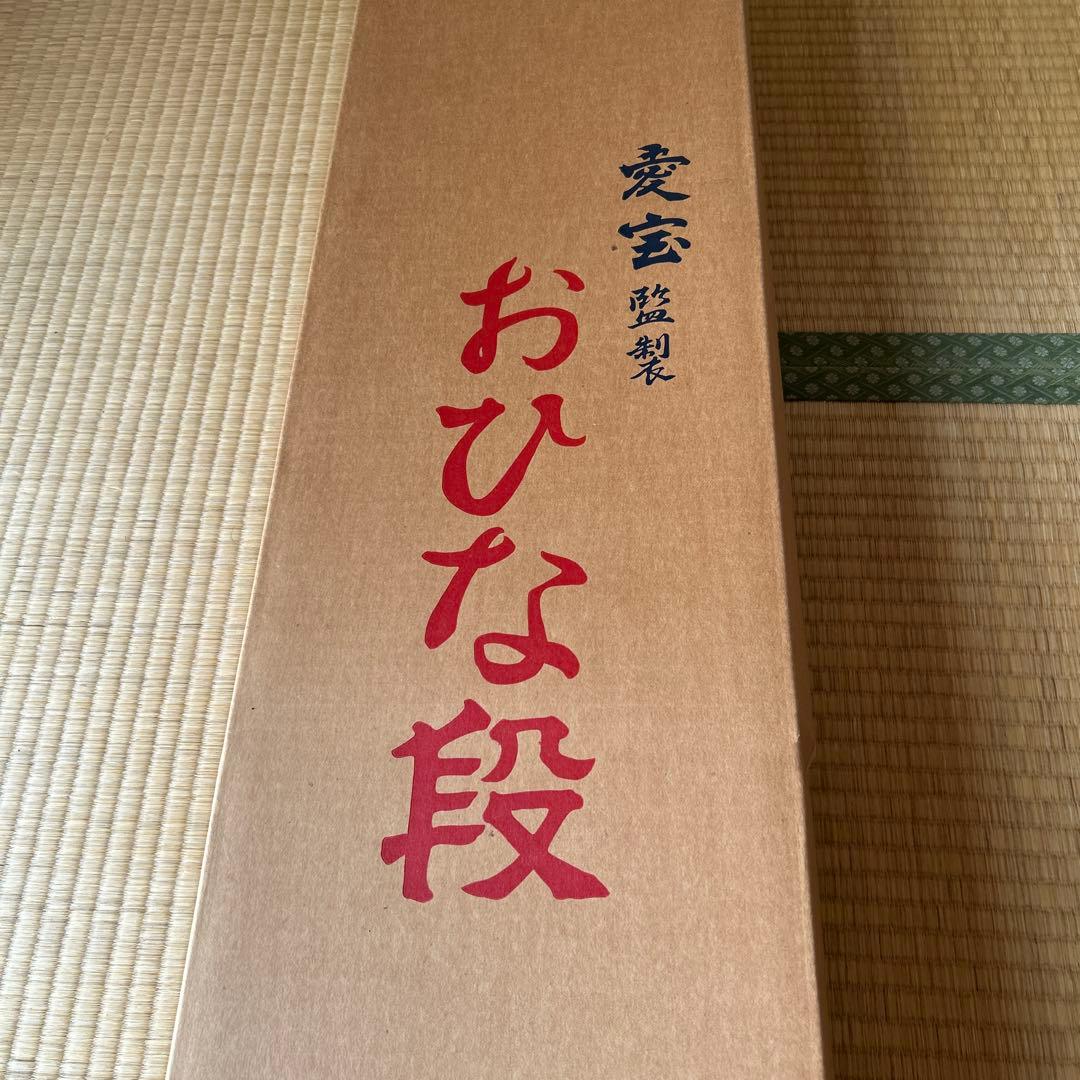 ☆雛壇7段　40号　　☆毛氈