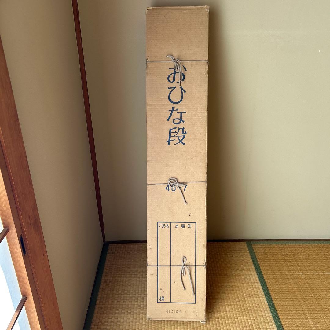 ☆雛壇7段　40号　　☆毛氈