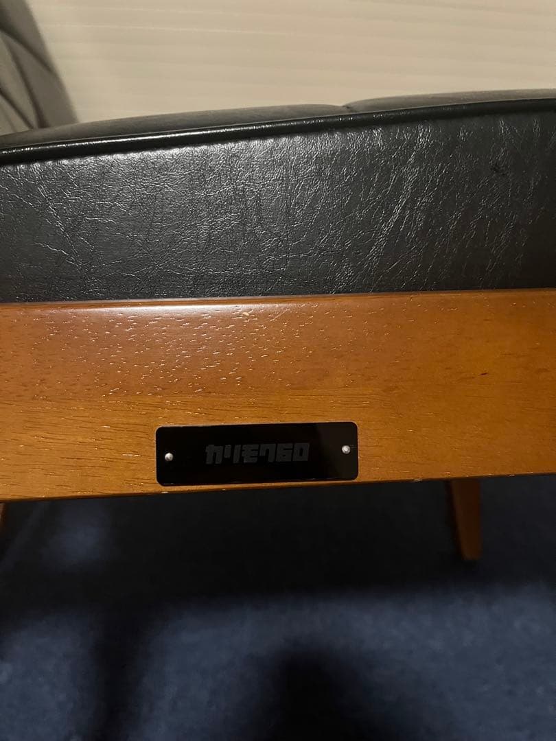 カリモク60 Kチェア1シータースタンダードブラック