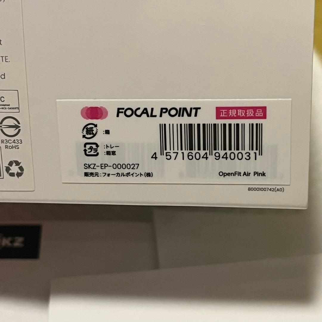 SHOKZ OPENFIT AIR ワイヤレスイヤホン　ピンク