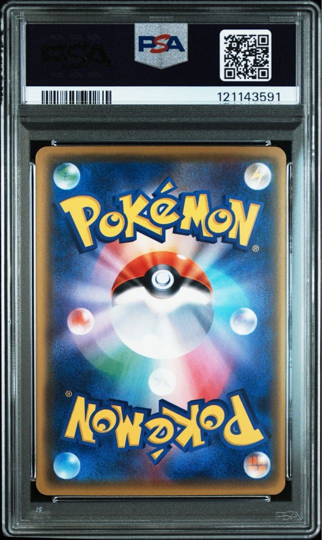 PSA10★ ゲッコウガ 028/171 アンリミテッド ポケモンカード