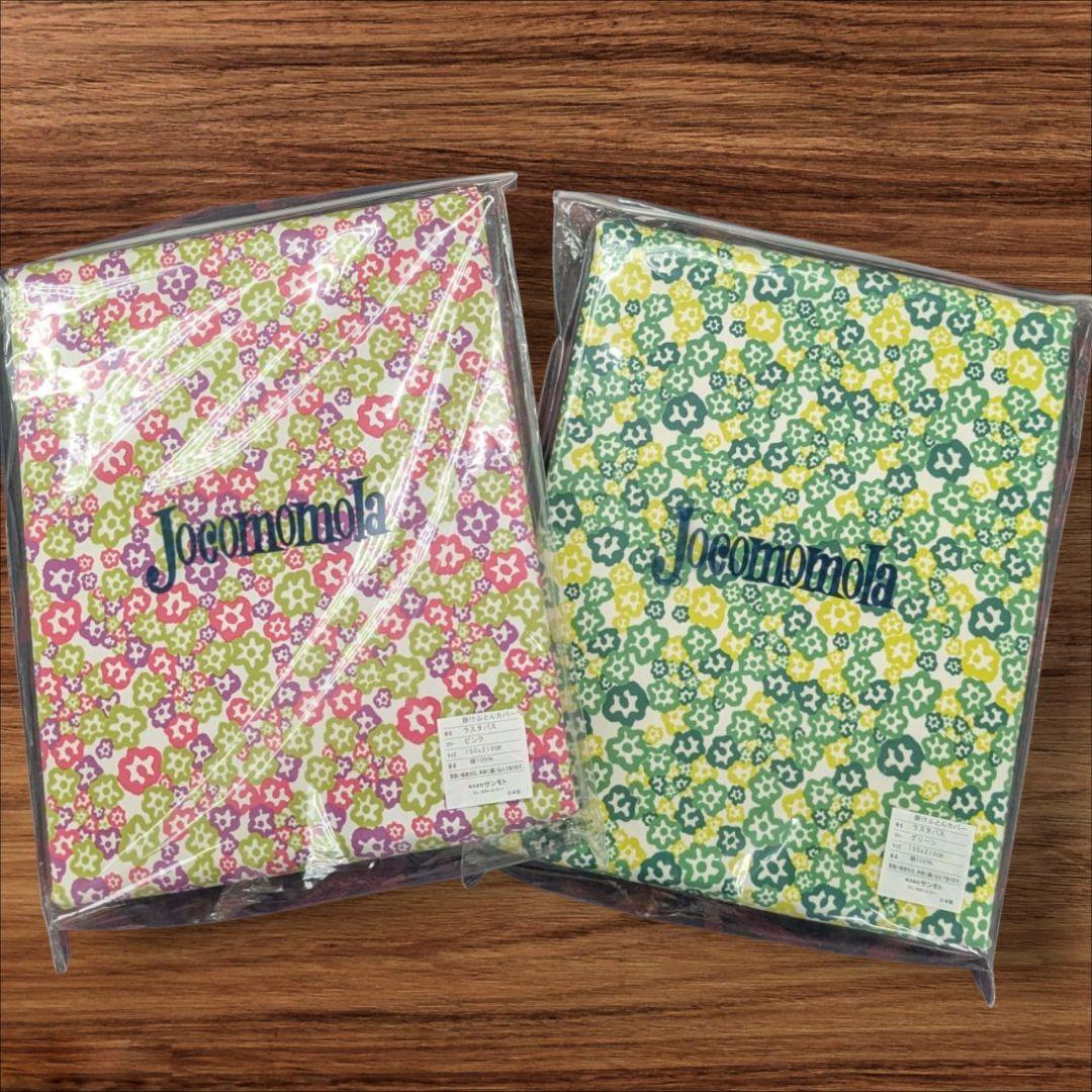 jocomomola 掛け布団カバー 2点セット