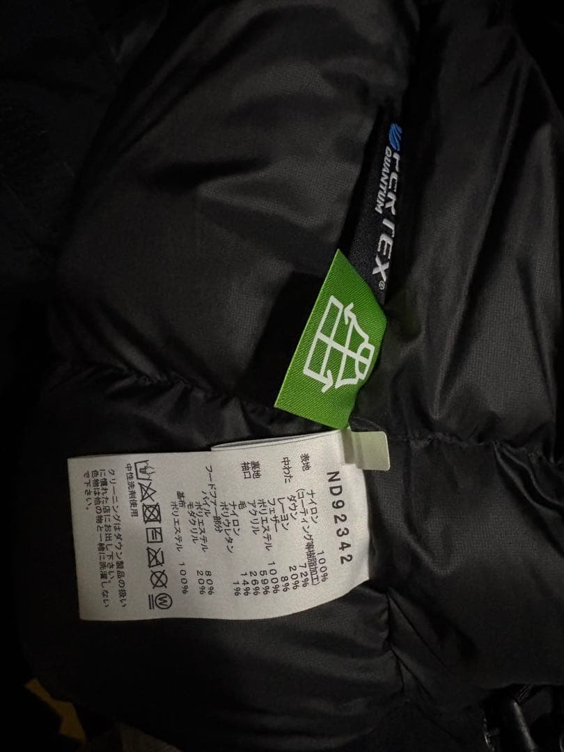 THE NORTH FACEアンタークティカパーカND92342