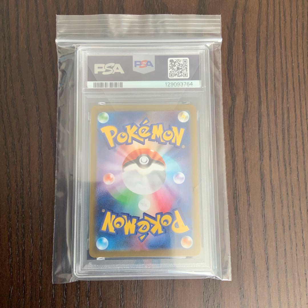 PSA10ロケット団のヤミカラス AR