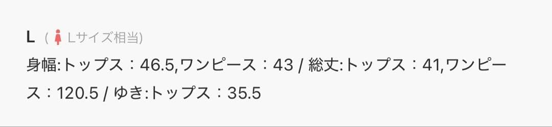 【美品】RUIRUE BOUTIQUE オケージョンドレス
