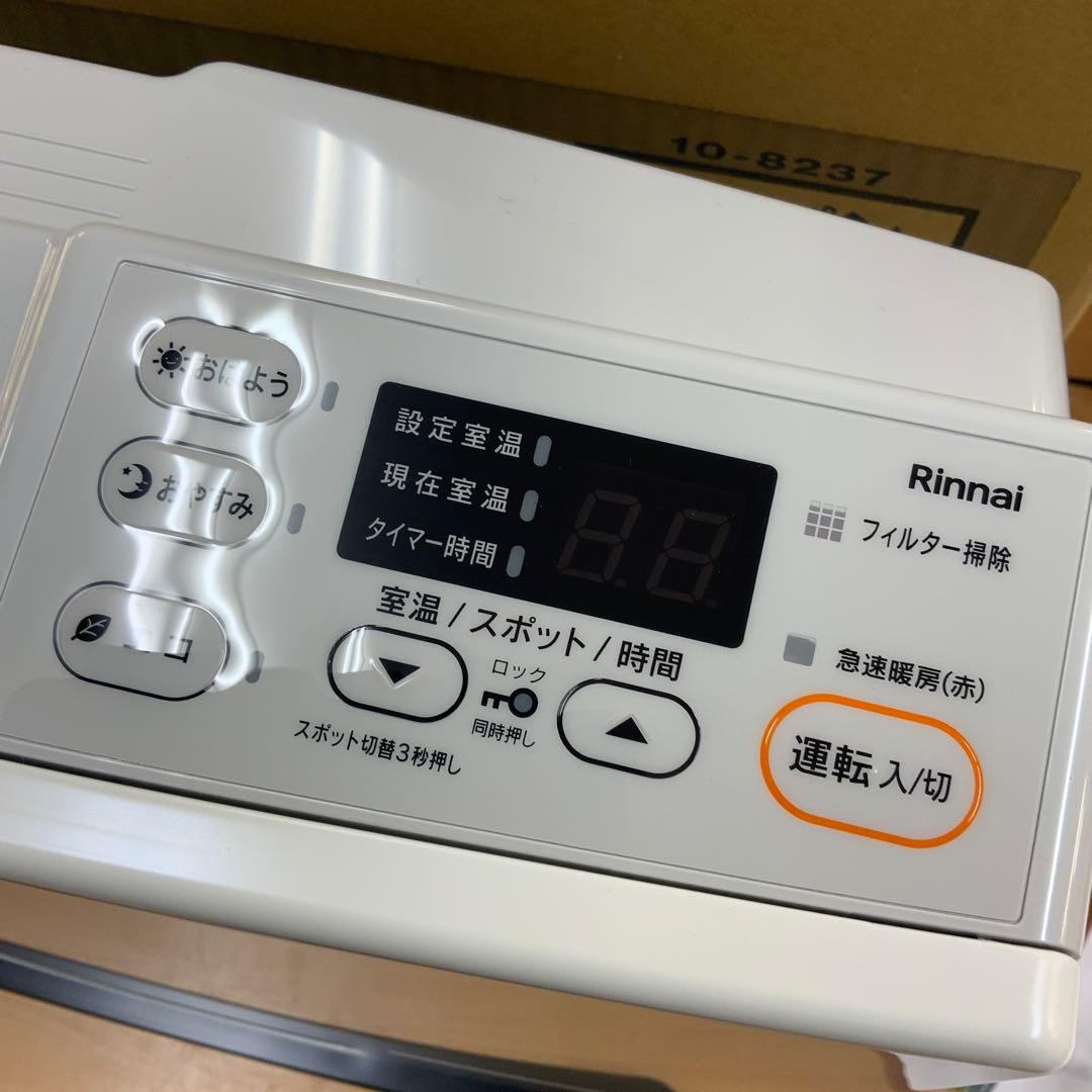 リンナイ　ガスファンヒーター　SRC-365E LPガス