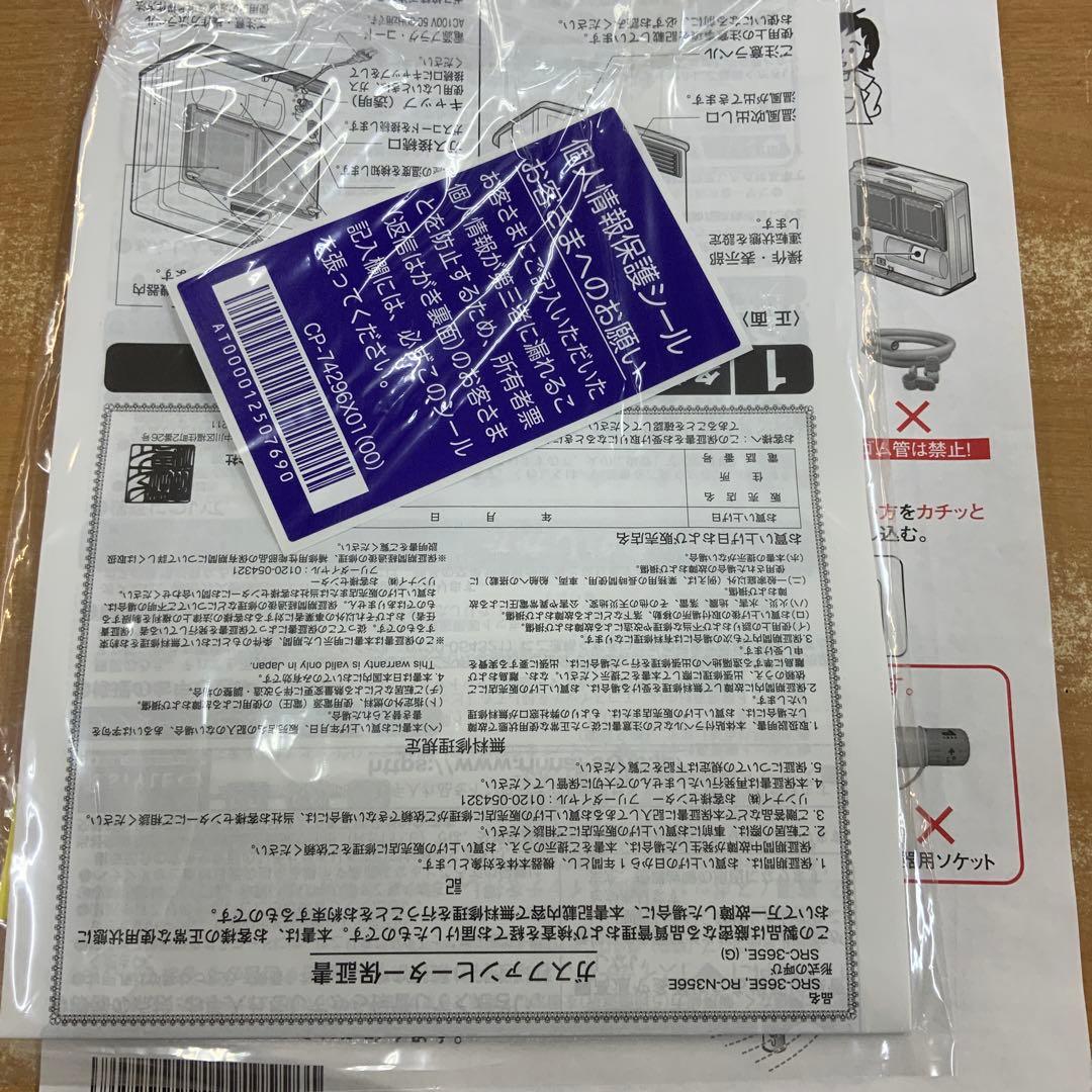 リンナイ　ガスファンヒーター　SRC-365E LPガス