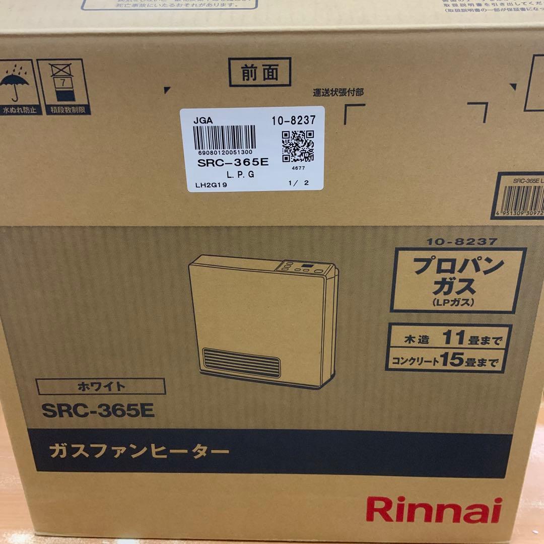 リンナイ　ガスファンヒーター　SRC-365E LPガス