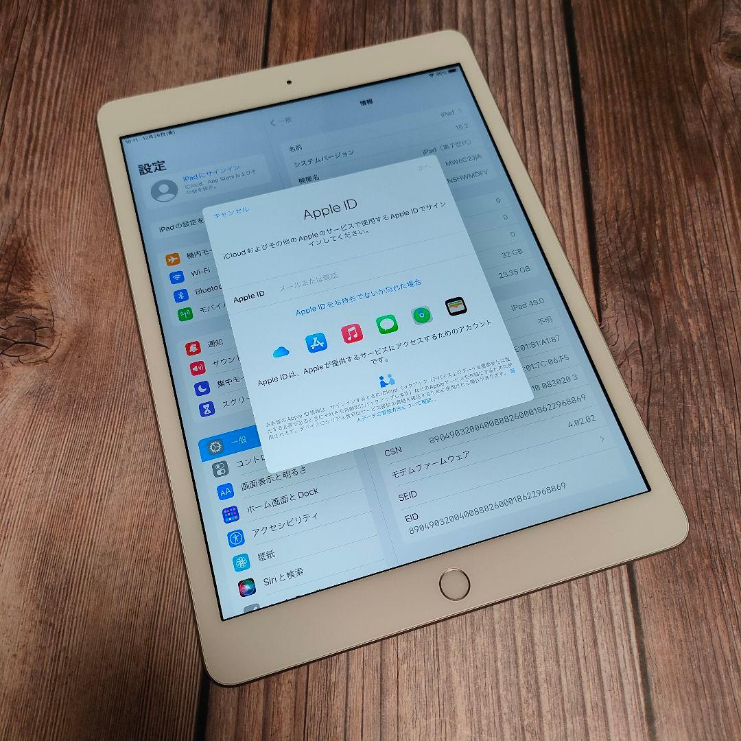 iPad 第7世代 32GB SIMフリー 美品