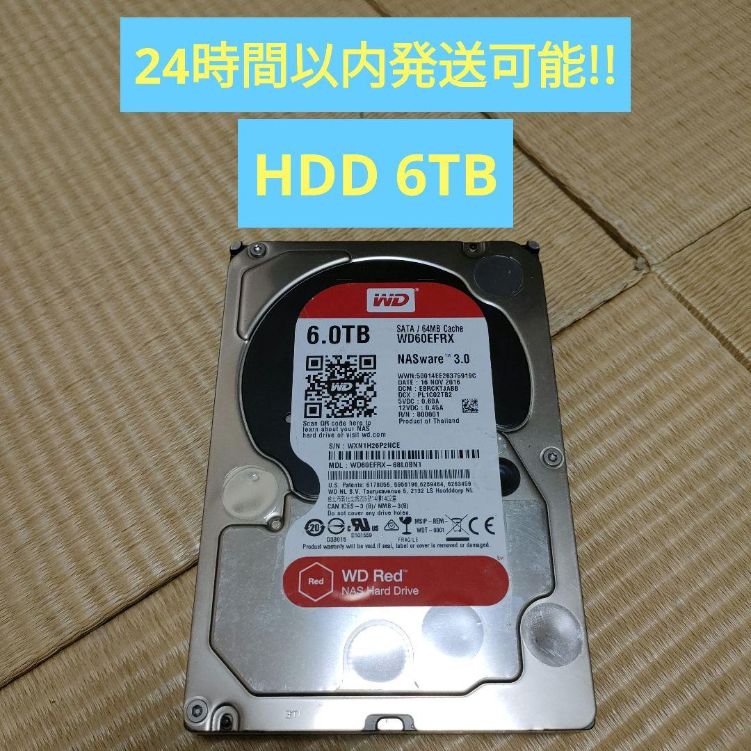 内蔵型ハードディスクドライブ WD RED HDD 6TB