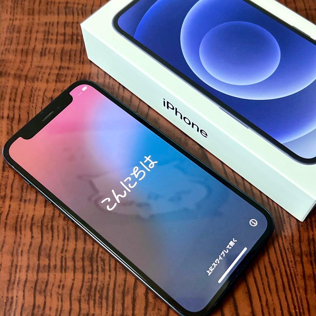 iPhone12 mini 64GB ブラック SIMフリー
